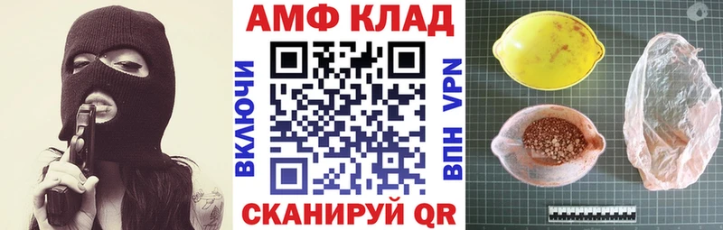 АМФ Розовый Благодарный