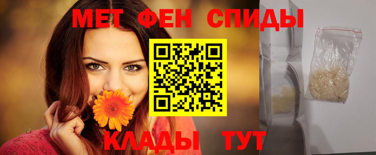 АМФЕТАМИН VHQ  Амфетамин  Благодарный  Вход с VPN 