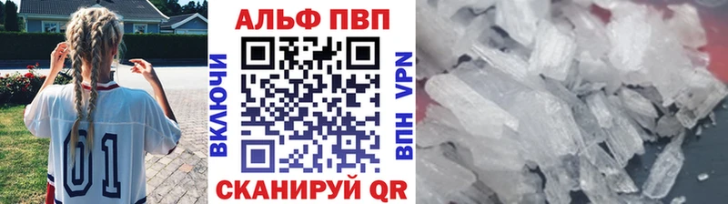 Alfa_PVP крисы CK  Благодарный 
