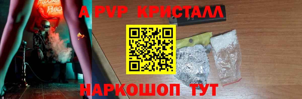 A PVP VHQ Благодарный