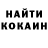 Бутират вода Dead Mean