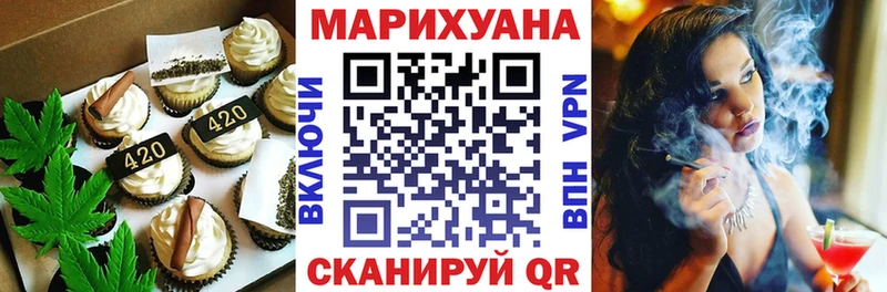 Canna-Cookies марихуана  darknet телеграм  Благодарный 