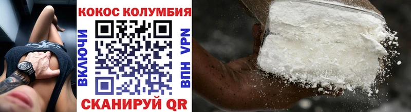магазин  наркотиков  Благодарный  COCAIN Перу 