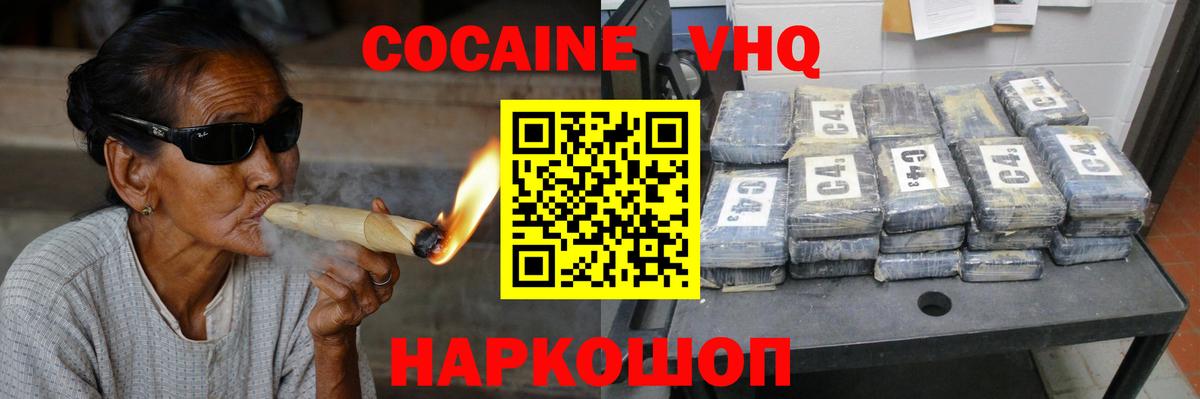 COCAIN 99% Благодарный