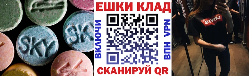 Ecstasy XTC  mega как войти  Благодарный 