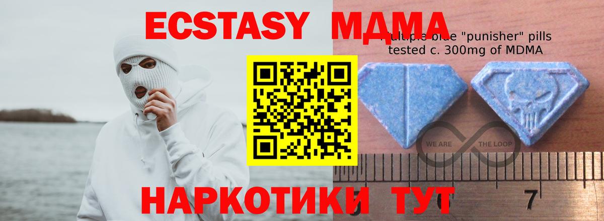 Экстази TESLA Благодарный