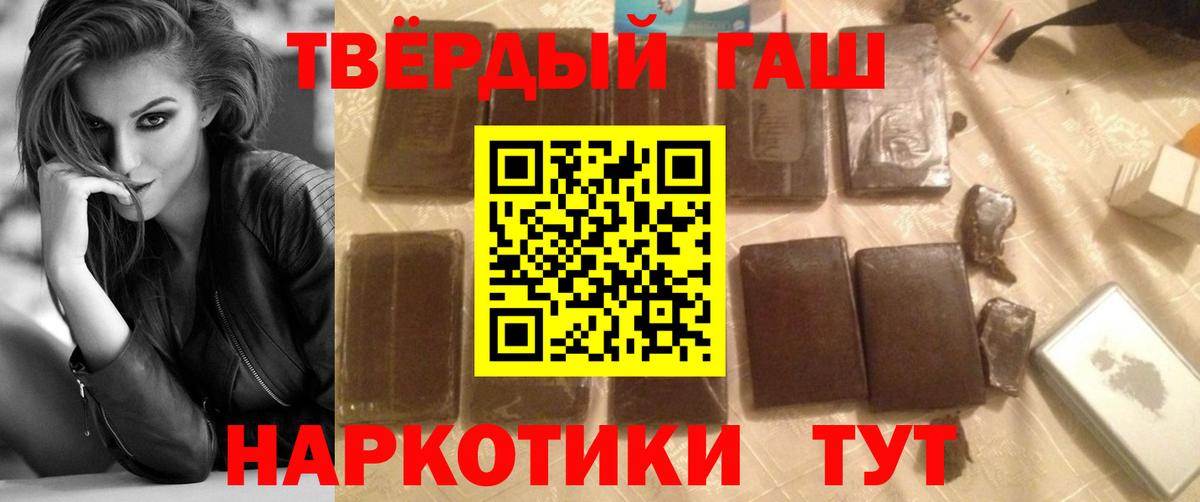 Гашиш AMNESIA HAZE  Вход с VPN  ГАШИШ VHQ  Благодарный 