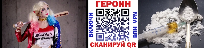 ГЕРОИН гречка где купить Благодарный