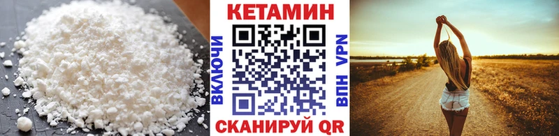КЕТАМИН ketamine  Благодарный 