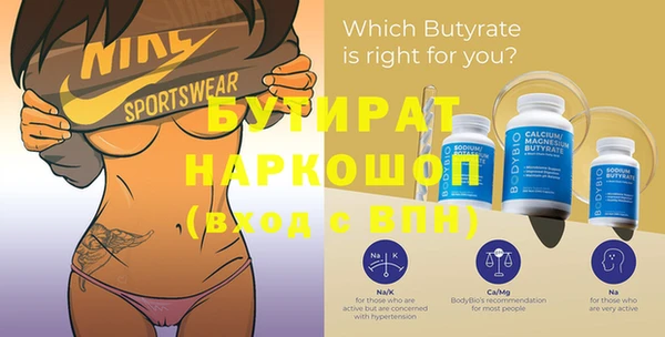 каннабис Белокуриха