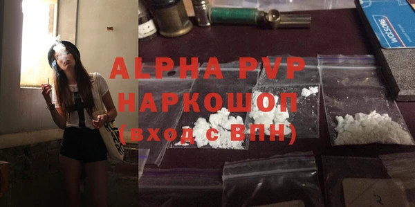 герыч Семилуки
