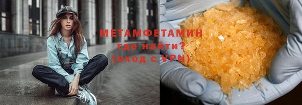 мдма Семёнов