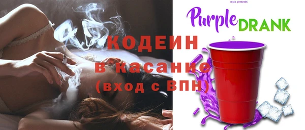 амфетамин Белоозёрский