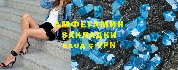 амфетамин Белоозёрский