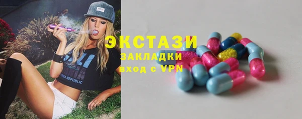 прущие грибы Балахна