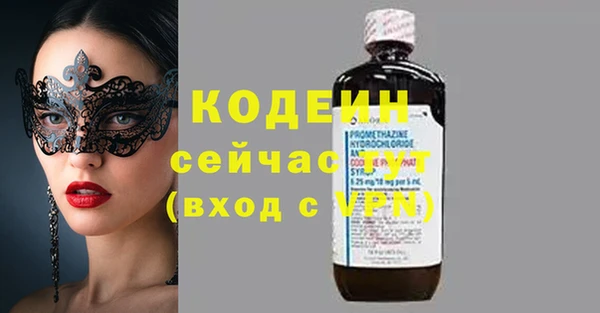 герыч Семилуки