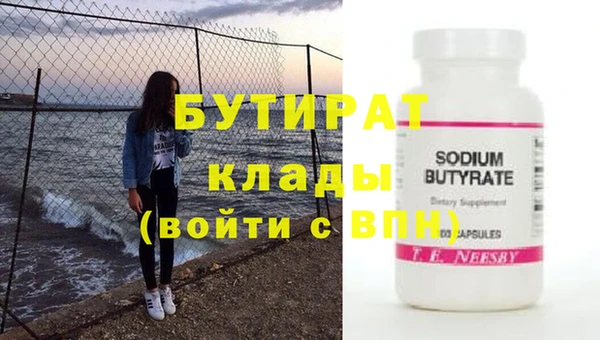 мдма Семёнов