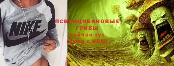 герыч Беломорск