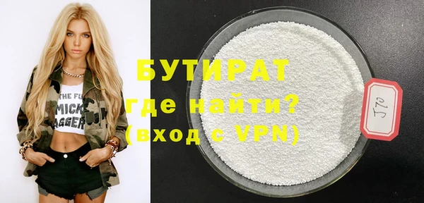 мдма Семёнов