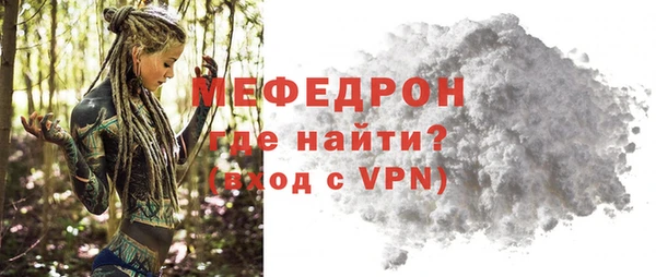 герыч Семилуки