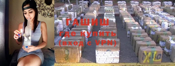 амфетамин Белоозёрский