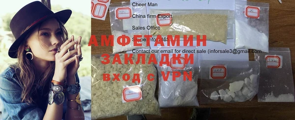 мдма Семёнов