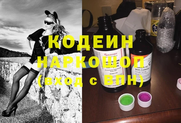 каннабис Белокуриха