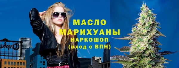каннабис Белокуриха