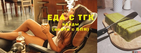 каннабис Белокуриха