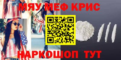 тгк Ангарск