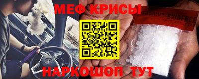 альфа пвп Анжеро-Судженск