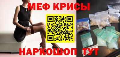 тгк Ангарск