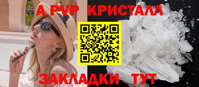 тгк Ангарск