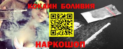 тгк Ангарск