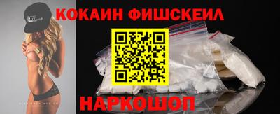 альфа пвп Анжеро-Судженск