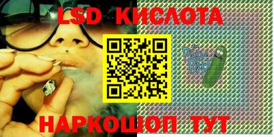тгк Ангарск