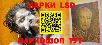 тгк Ангарск