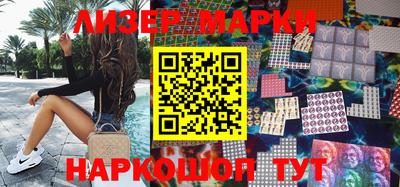 тгк Ангарск