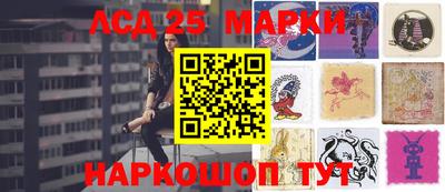 тгк Ангарск