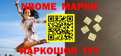 альфа пвп Анжеро-Судженск