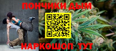 тгк Ангарск