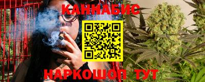 тгк Ангарск
