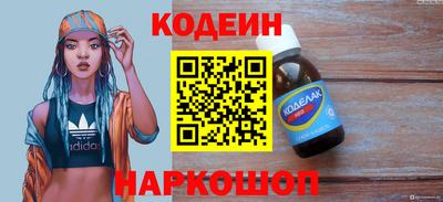 альфа пвп Анжеро-Судженск