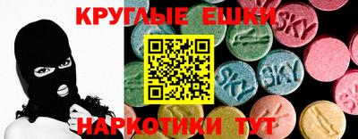 MDMA Анапа