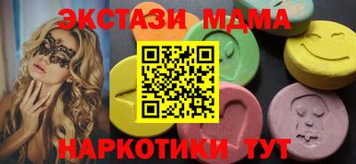 альфа пвп Анжеро-Судженск