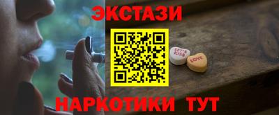 MDMA Анапа