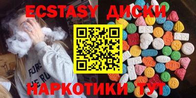 MDMA Анапа