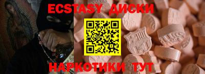 альфа пвп Анжеро-Судженск