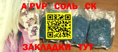 MDMA Анапа