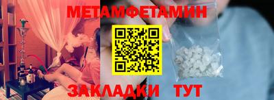 альфа пвп Анжеро-Судженск